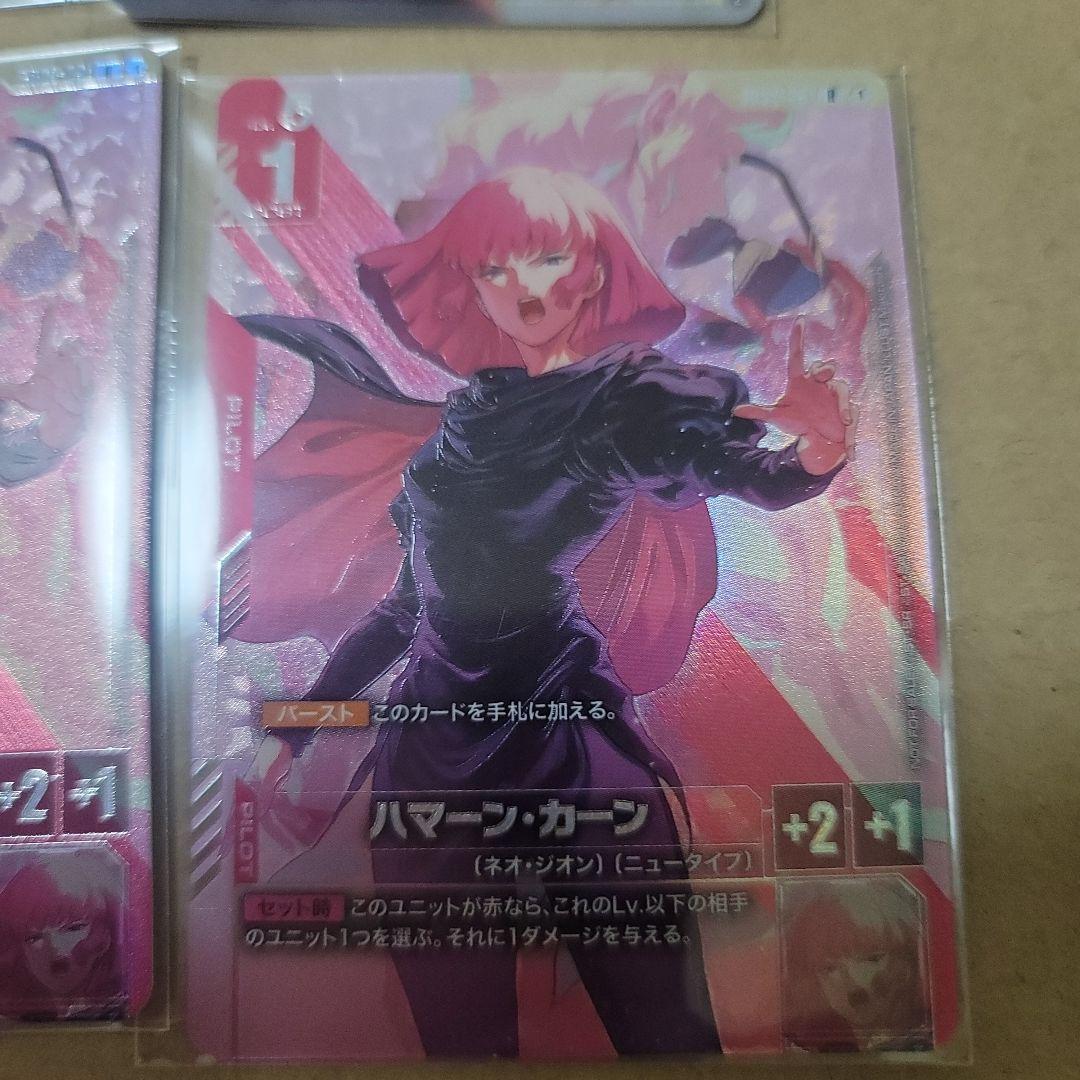 ガンダムカードゲーム　ハマーン・カーン　オールレンジ攻撃　ニュータイプチャレンジ