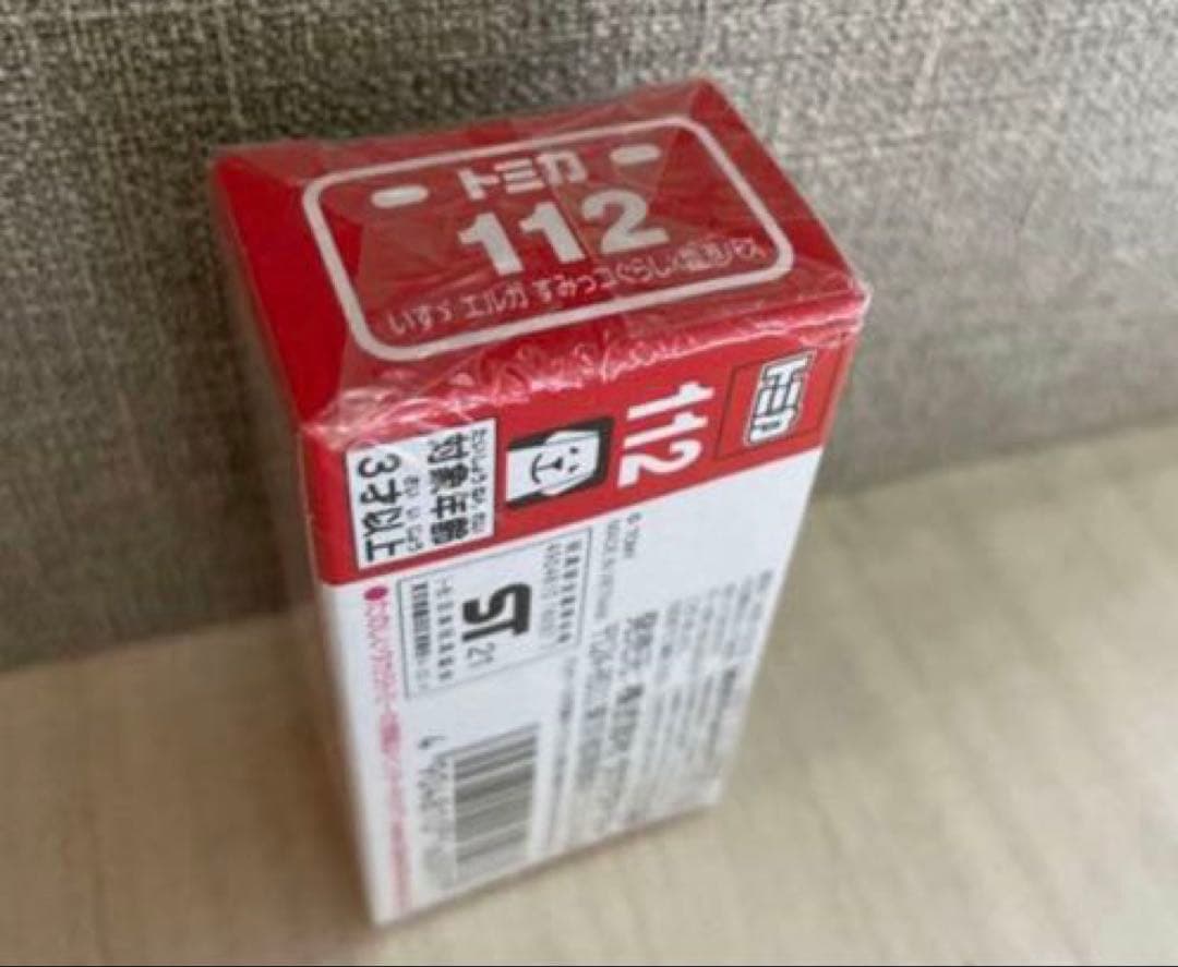 【数量限定❗】すみっコぐらし×京急 ユニクロ トミカなど 日本コロムビア 未開封