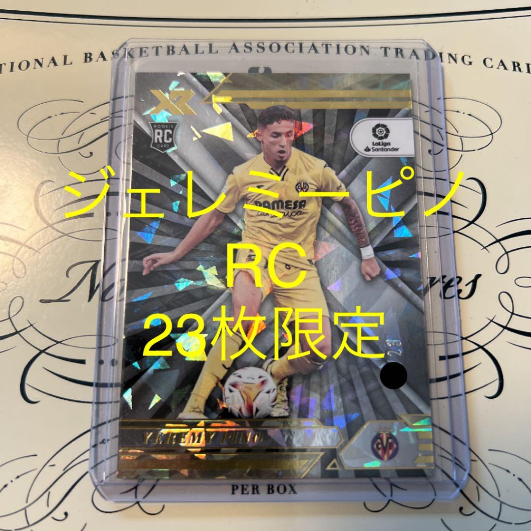 ジェレミー ピノ Panini Chronicles 23枚限定 ルーキーカード
