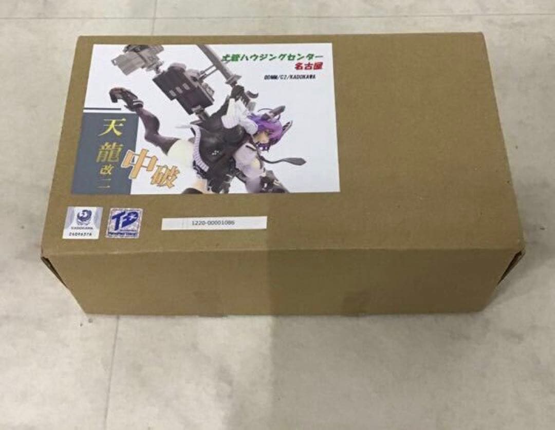 最終出品 土管ハウジングセンター ガレージキット フィギュア 天龍改ニ 艦これ