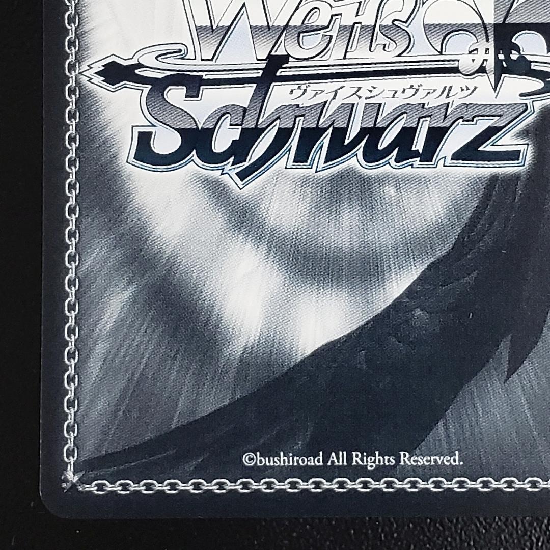 ヴァイス SP 甘神夕奈 本渡 楓 箔押しサイン