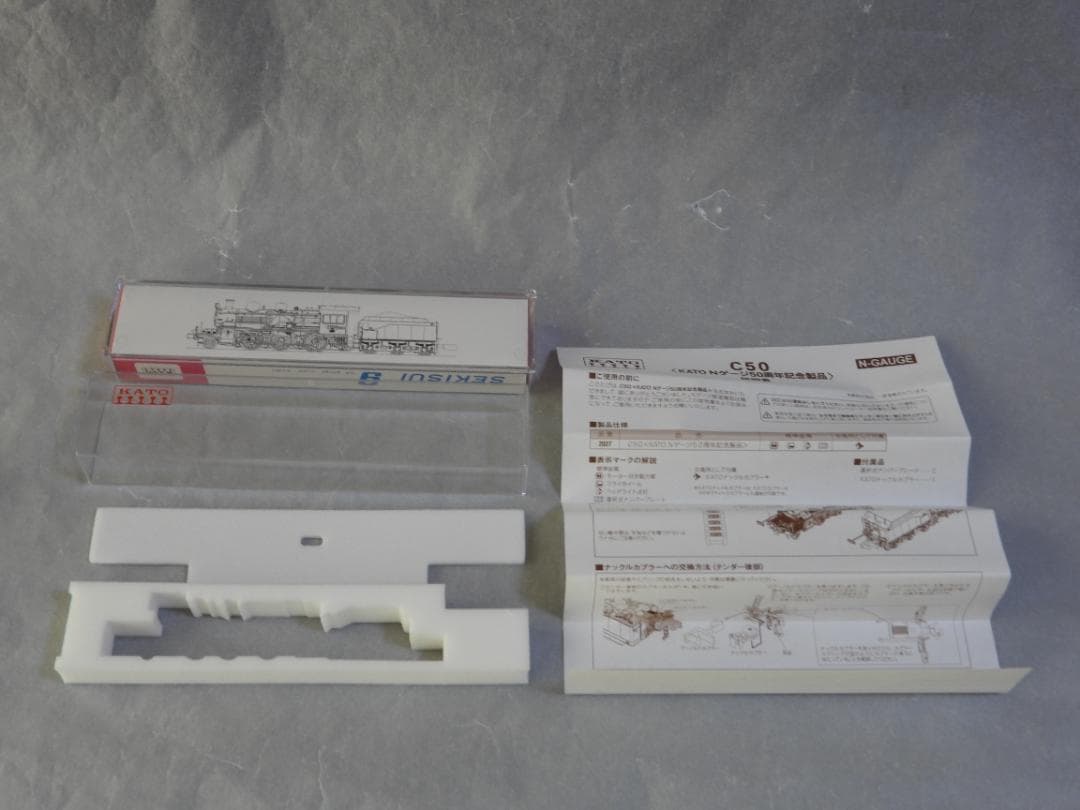 KATO Nゲージ生誕50周年記念 　C50形蒸気機関車 ＆記念誌
