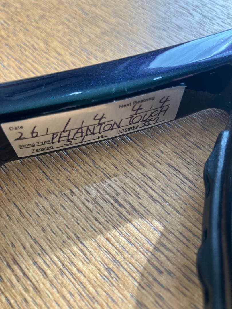 【最終値下げ】 2025 ファントムグラファイト97 315g G2