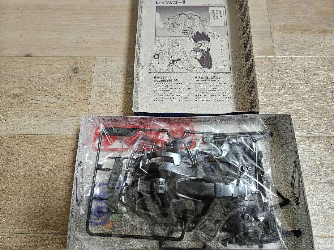 ミニ四駆　ガンブラスター　クスコスペシャル