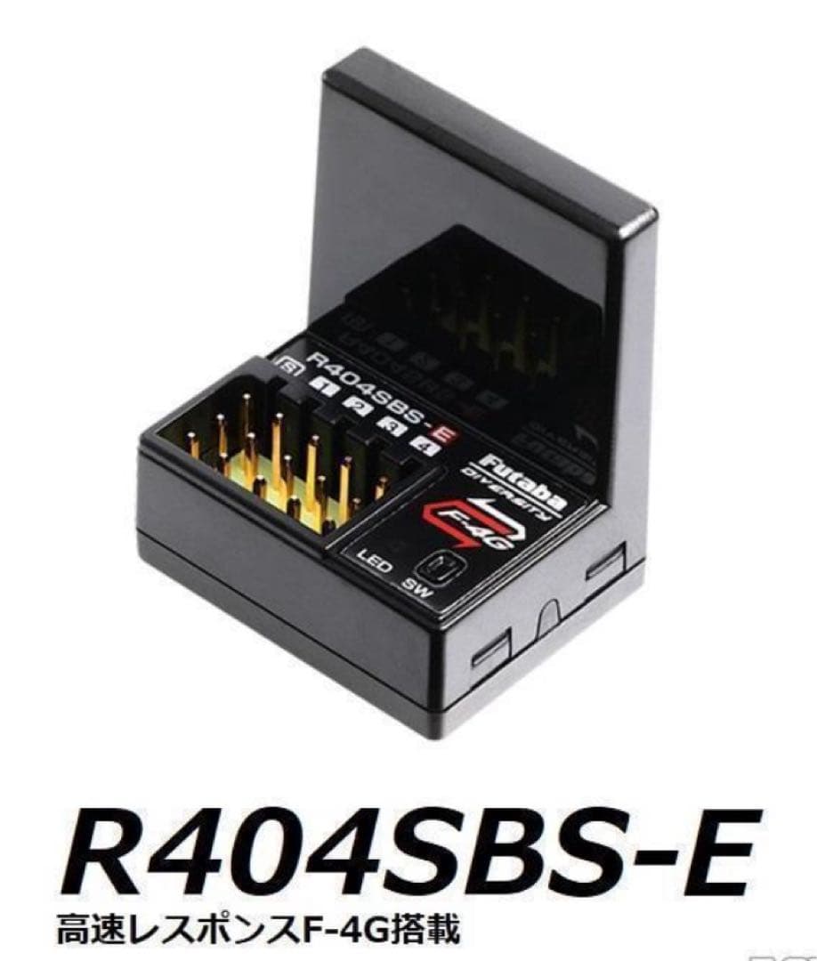 フタバ 受信機 R404SBS-E 新品 未使用 未開封②