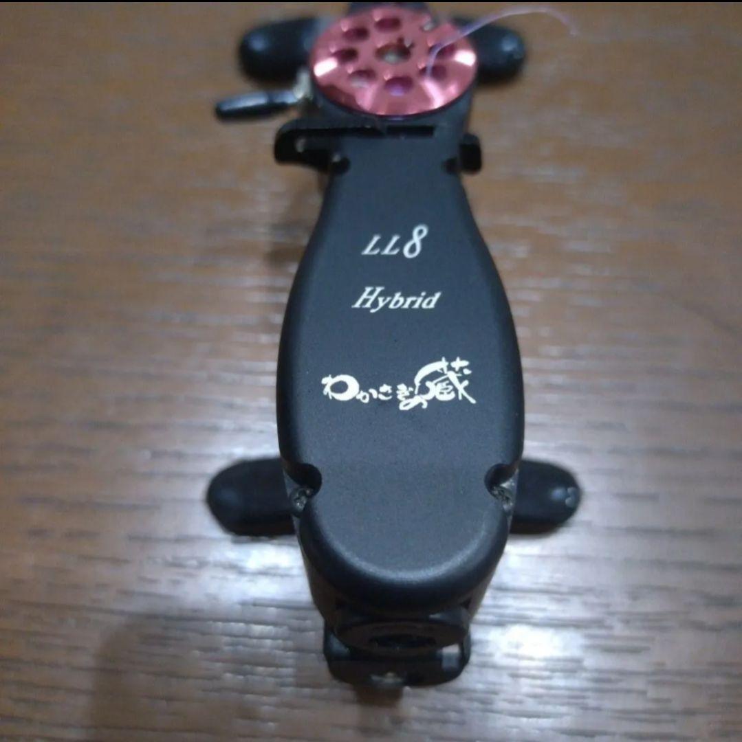 わかさぎの蔵 LL8 Hybrid