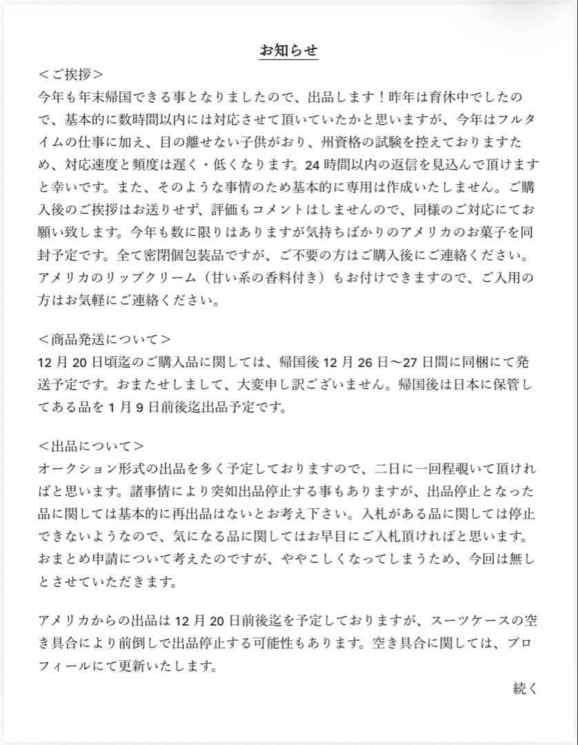ドイツ　ザイフェン　ディットマン　煙出し人形
