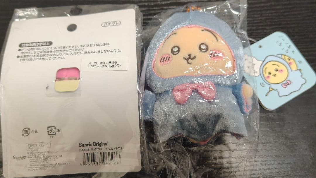 新品〜未使用(一部付属品なし)飛び立つモモンガ、ハチワレ、サンリオコラボ