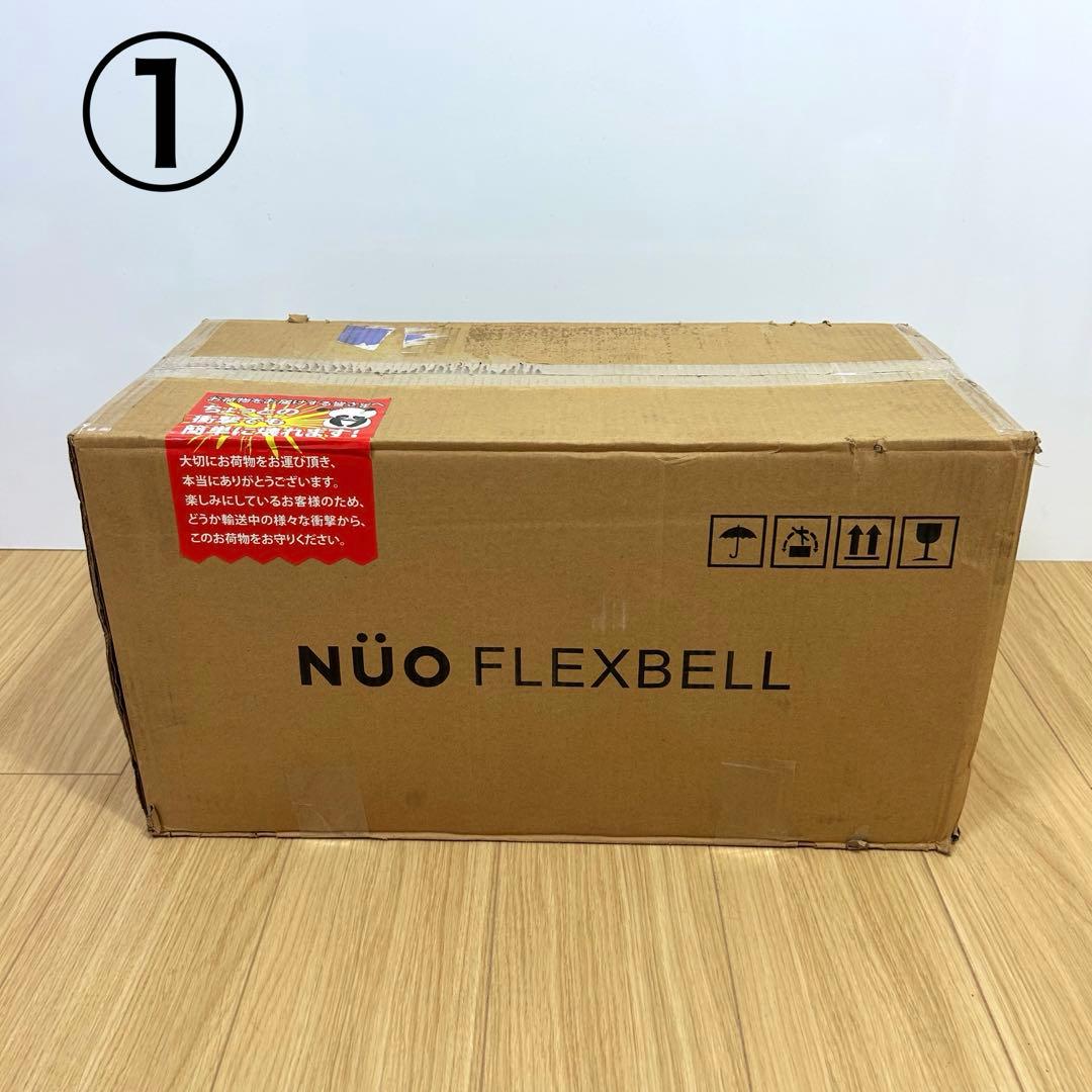 ① 着払い NUO FLEXBELL フレックスベル 32kg 可変式ダンベル