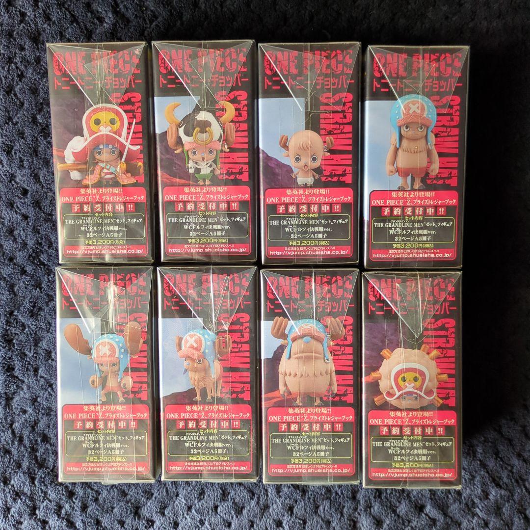 【新品未開封】ワンピース　コレクタブル　フィギュア　ワーコレ　ドラゴンボール