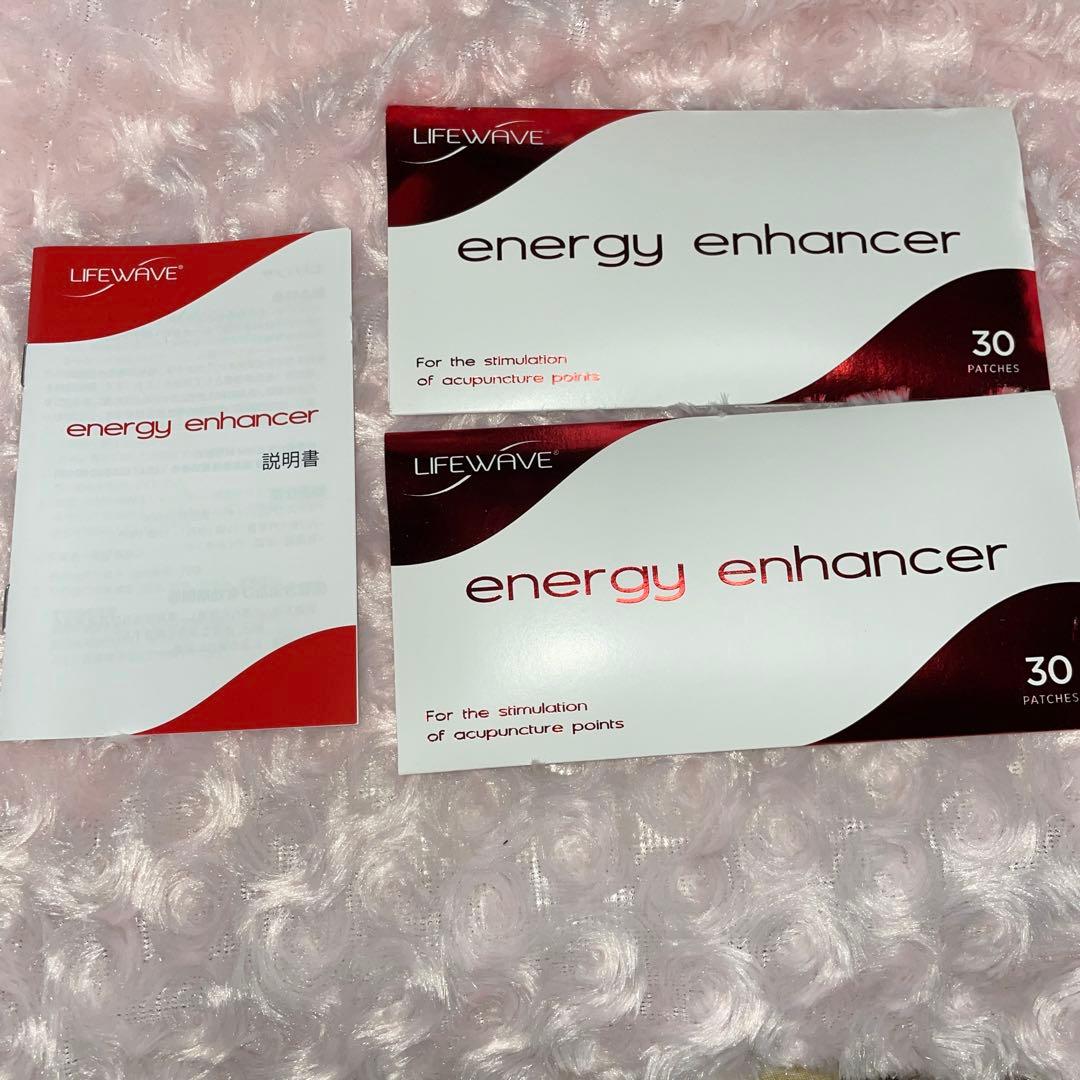 ライフウェーブ　アラビダパッチ　新品(正規品)