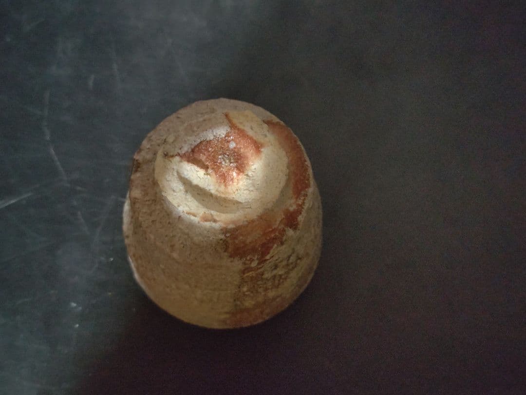 古谷道生造　信楽ぐい呑　共箱