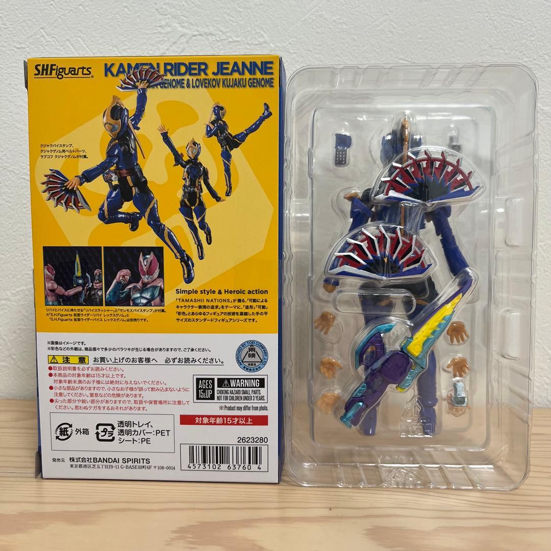 s.h.figuarts 仮面ライダーデモンズ、エビル、ジャンヌ　まとめ売り