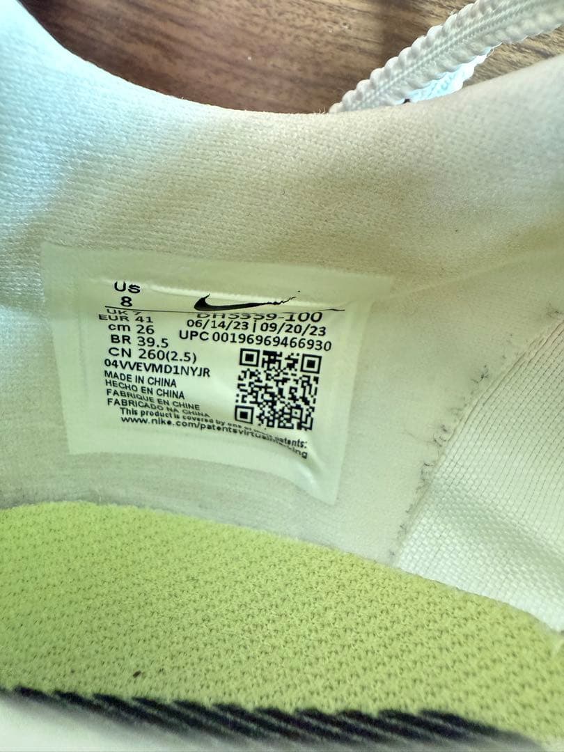 マックスフライ26.0