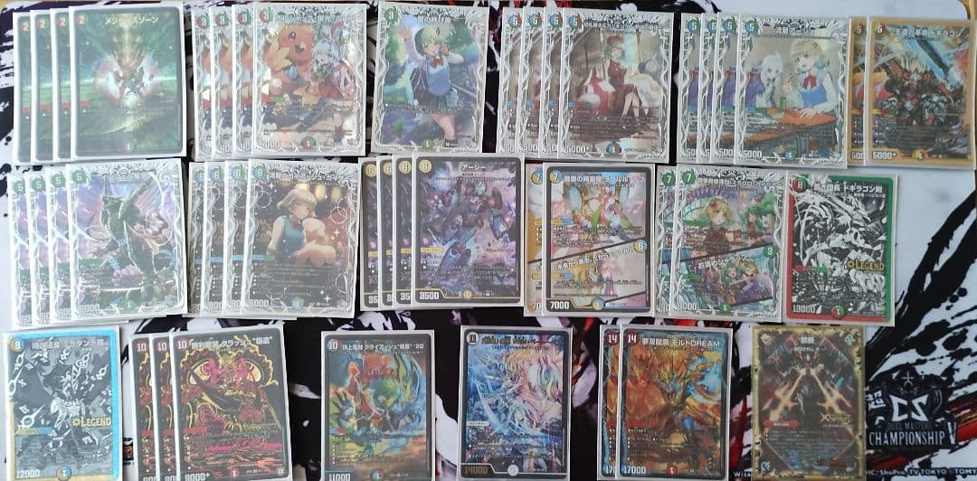 デュエルマスターズ lemon