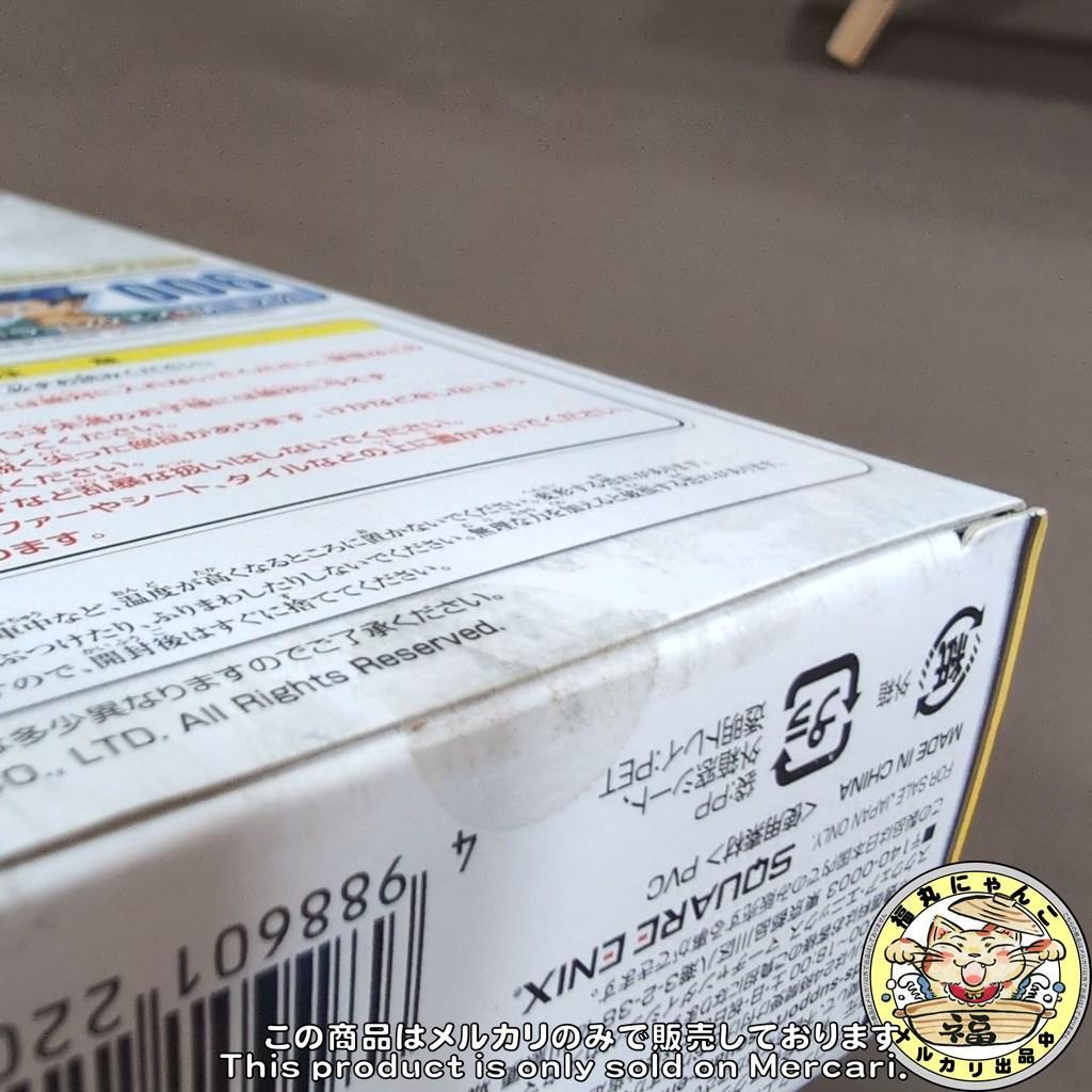 【未開封品】ドラゴンクエスト ソフビキャラクターズ004 ドラゴンクエストIV