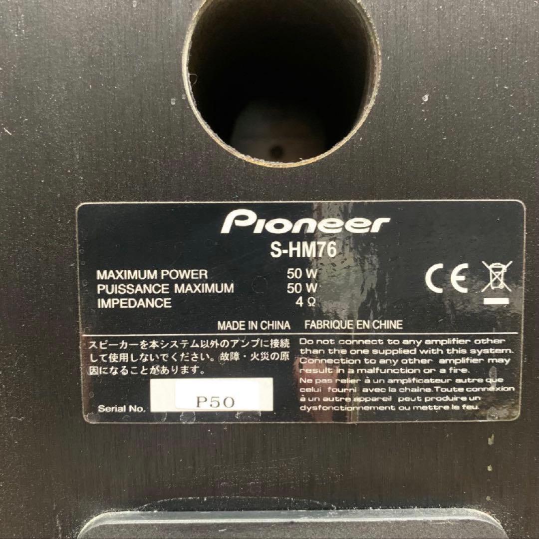 【動作良好】Pioneer ネットワークCDレシーバー CDコンポ HM76