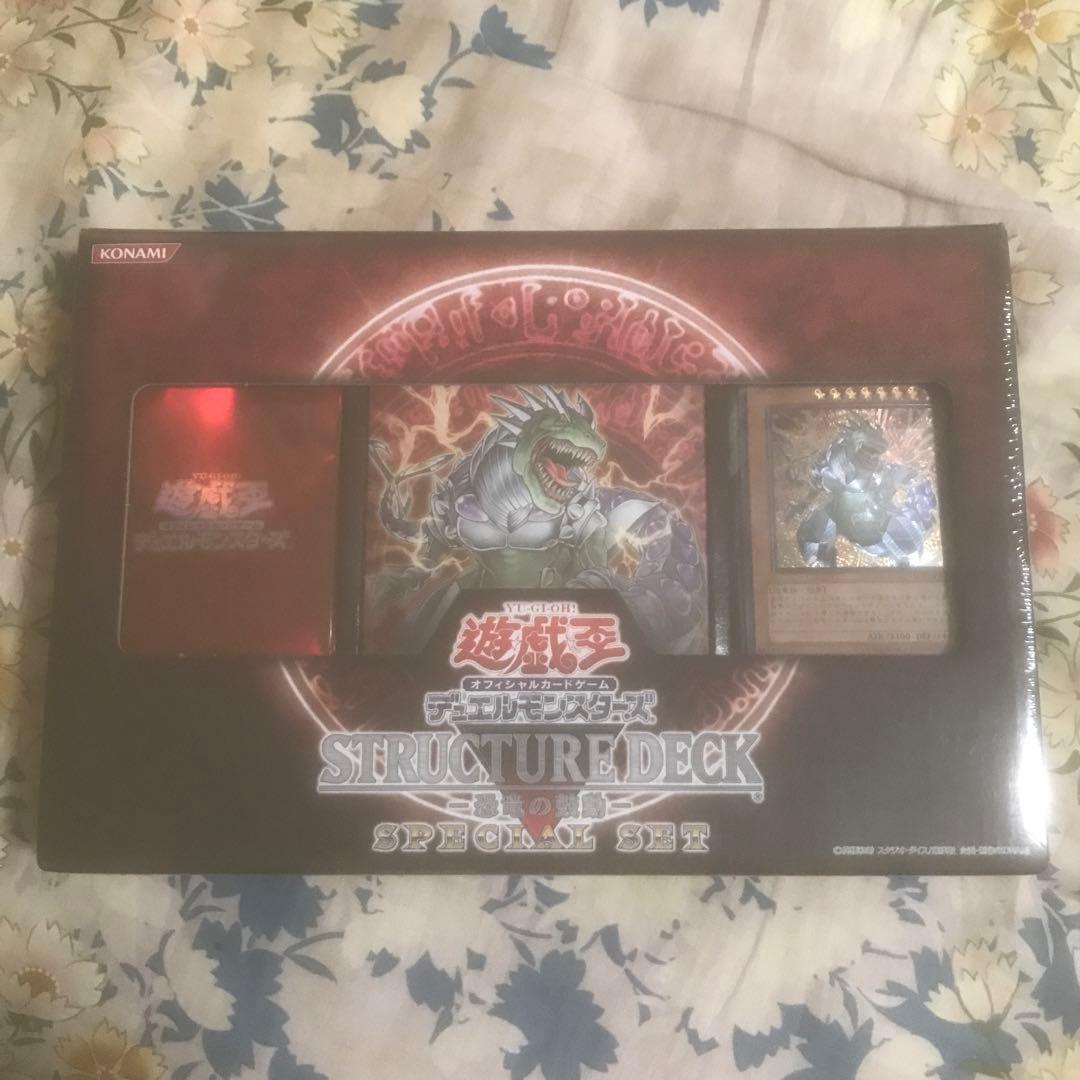遊戯王ストラクチャーデッキ　恐竜の鼓動　スペシャルセット