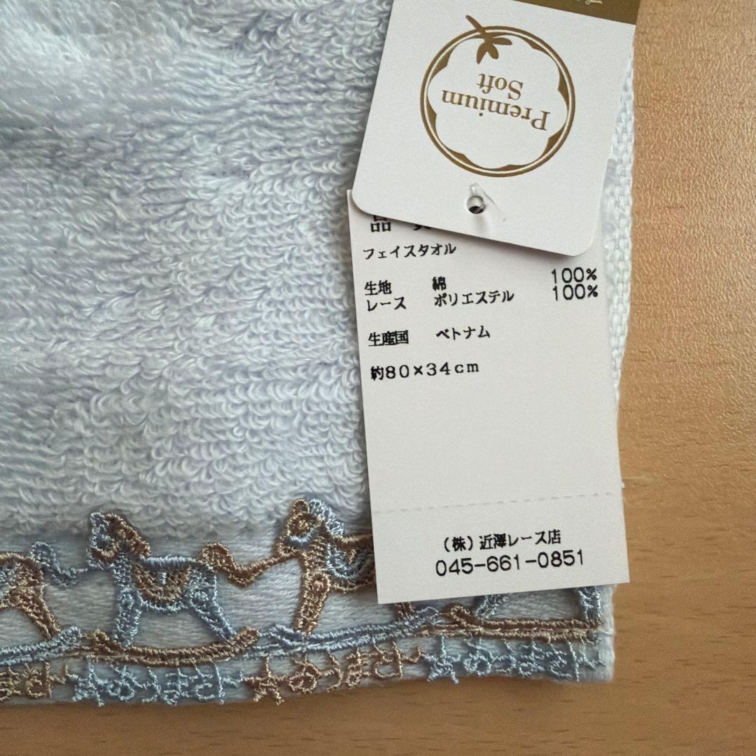 近沢レース店福袋2026 6点セット　※ダーラナホースハンカチ無し