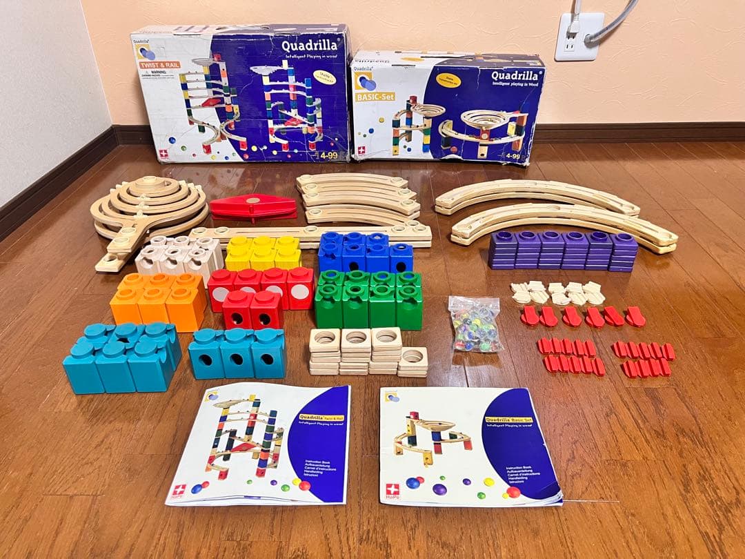 ボーネルンド クアドリラ ツイスト&レール ベーシックセット