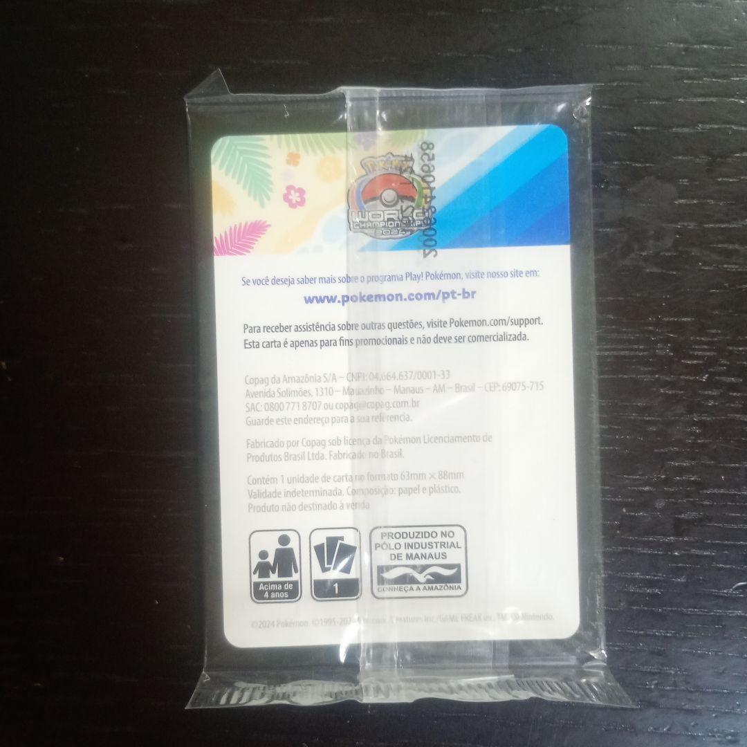 ピカチュウ WCS2024 プロモカード　ポルトガル語 海外版