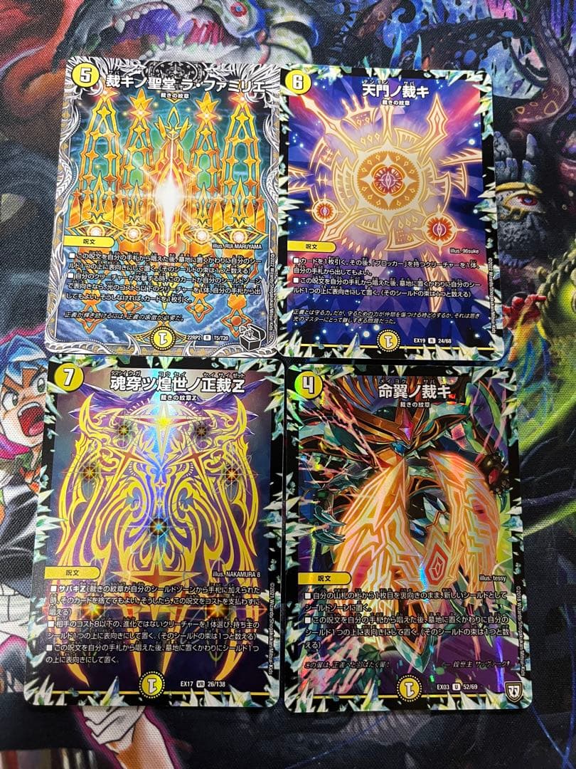 サバキデッキ　パーツ　３０枚セット