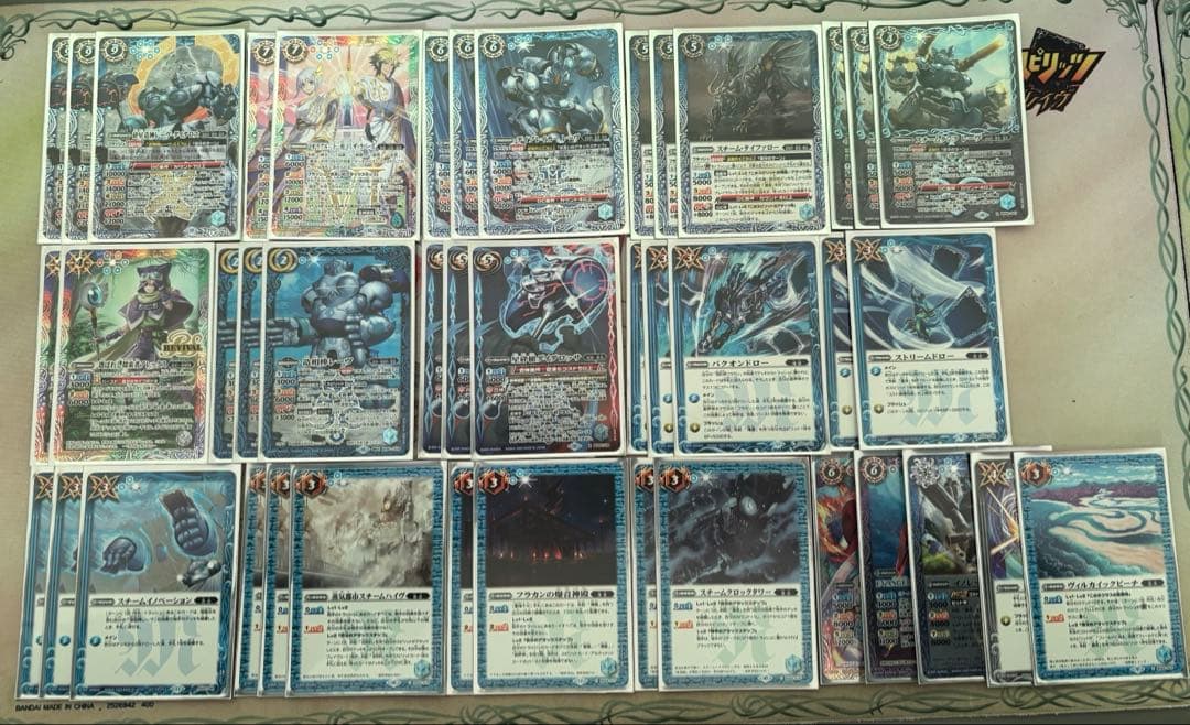 バトスピ　蒼波　造契約　デッキ　引退品