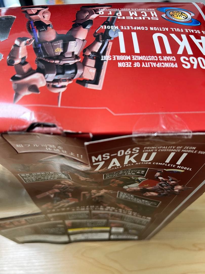 ⭐︎未開封⭐︎ シャア 専用 ザクⅡ スーパーハイコンプロ