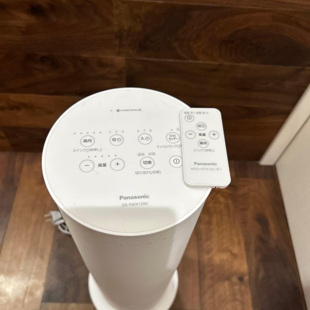 Panasonic DS-FWX1200セラミックファンヒーター