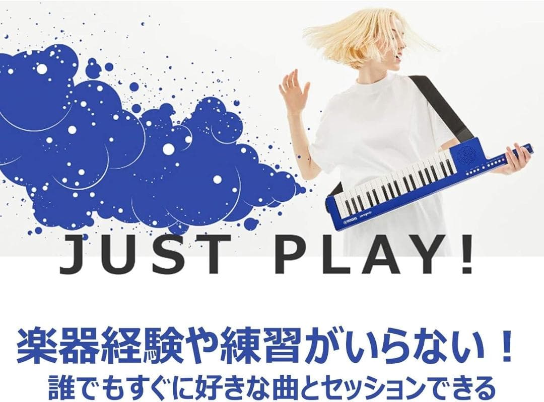 【新品・未使用】YAMAHA SHS-300BU ショルダーキーボード