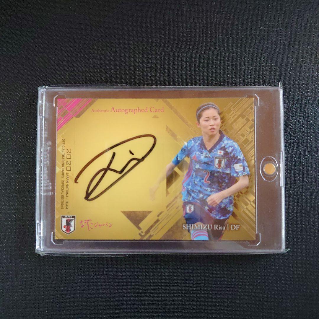 2020 なでしこジャパン 清水梨紗 直筆サインカード