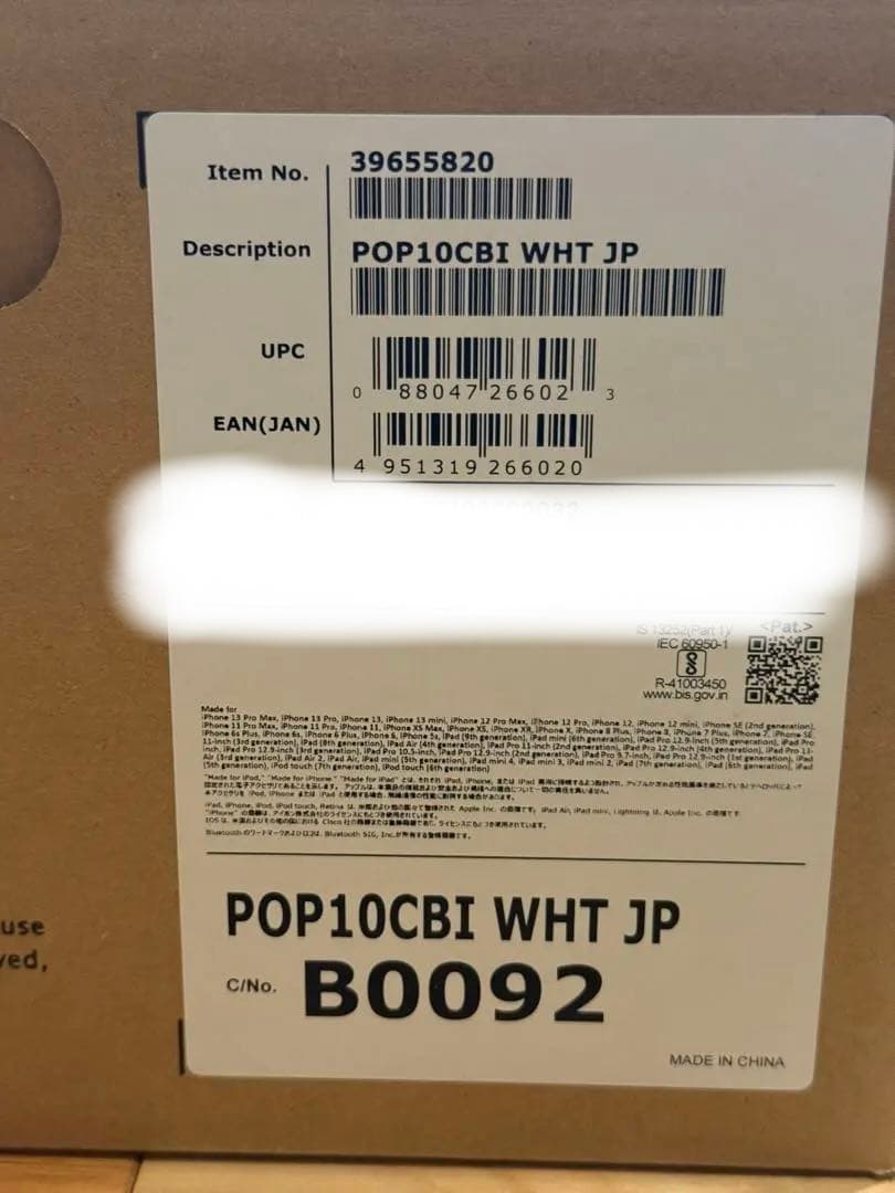 《新品未使用》エアレジ キャッシュドロア付プリンタ POP10CBI