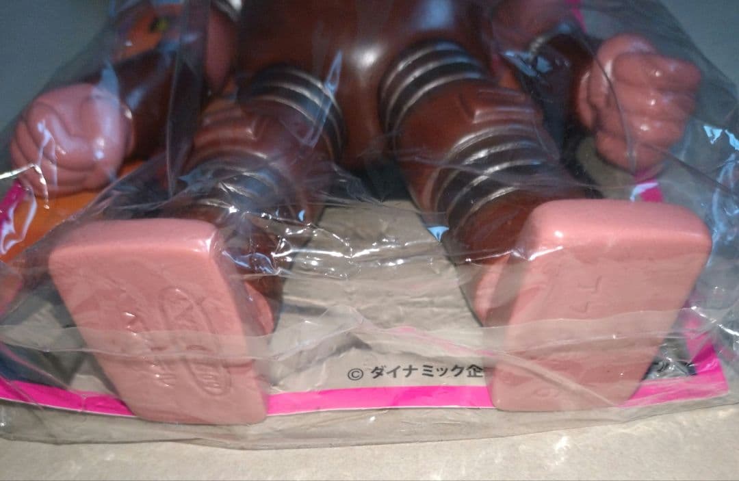 ベアモデル ソフビ マジンガーZ 第8話登場 機械獣アブドラU6 未使用未開封品