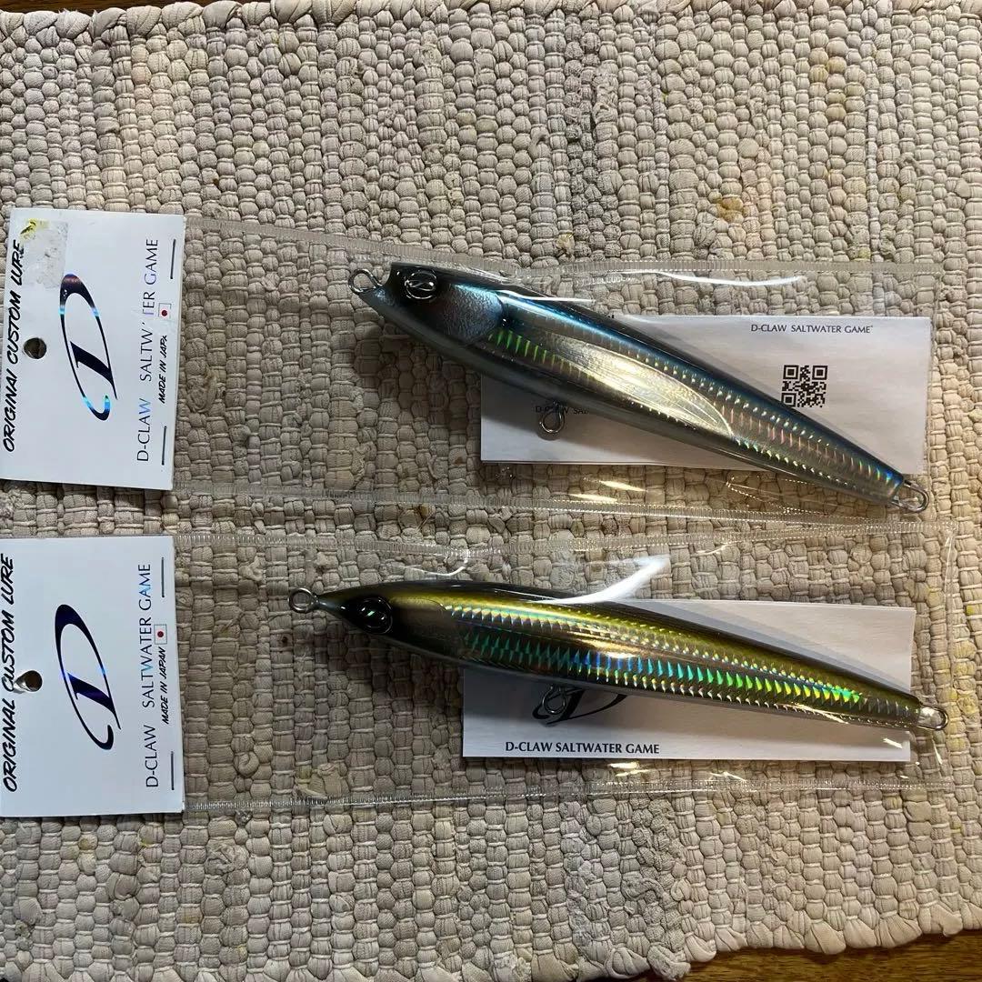 D-CLAW 2色セット