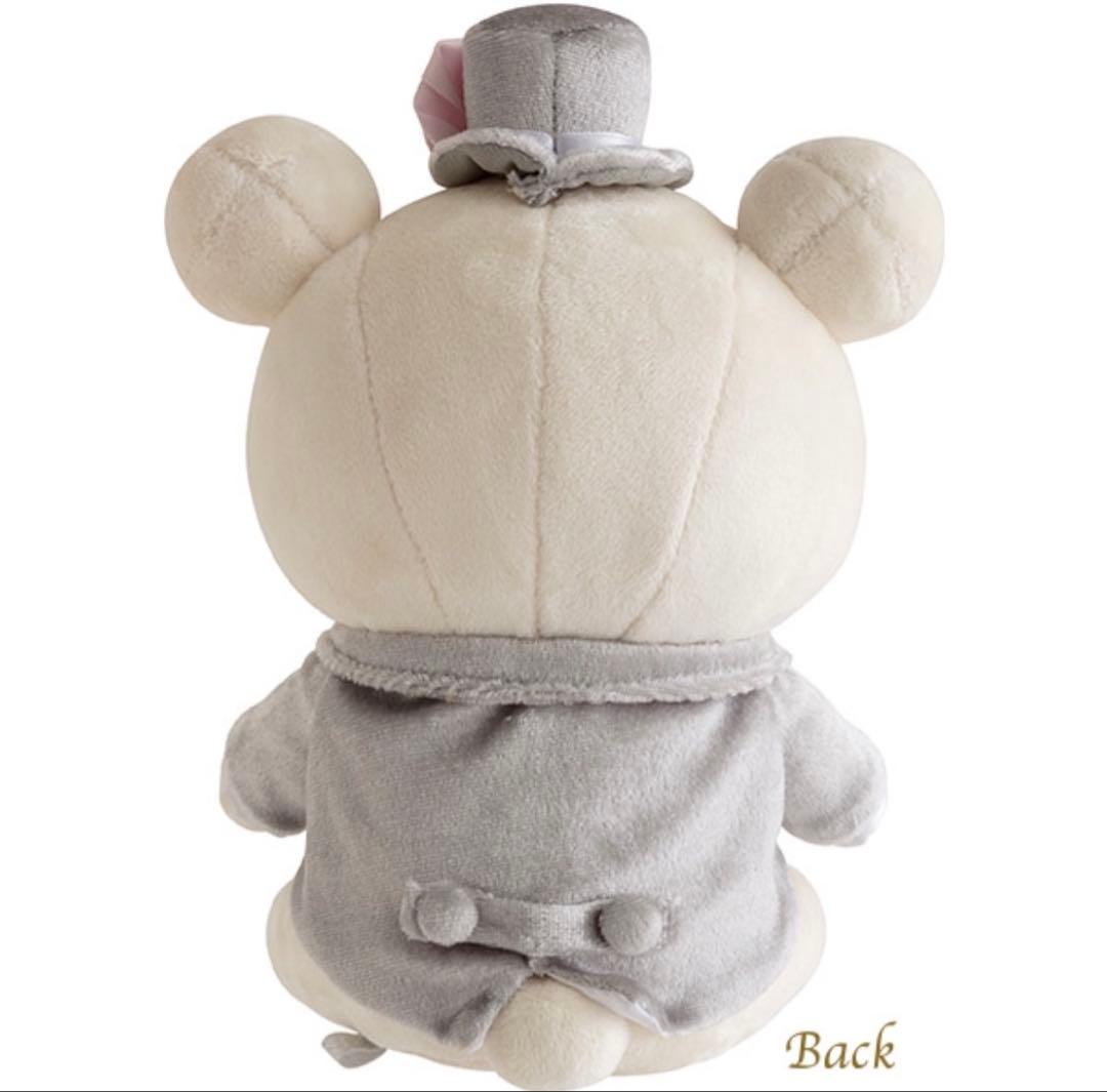 コリラックマ ウェルカムドール　ブライダル　新郎　新婦セット