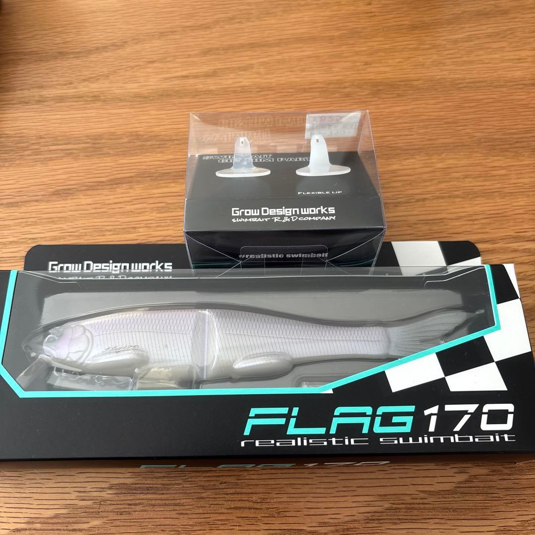FLAG 170　フラッグ170＆カスタムリップ新品セット　爆釣レアスイムベイト