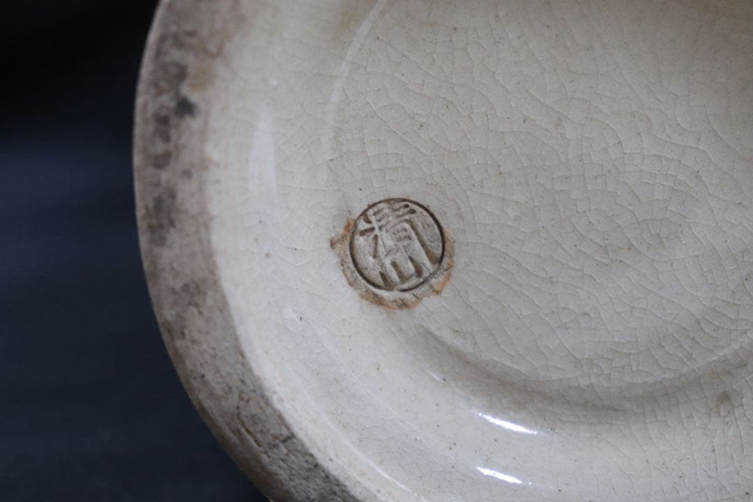 清水　青緑釉山水　四方華瓶　平安陶工　土龍庵清山作　共箱　茶道具　送料込み905