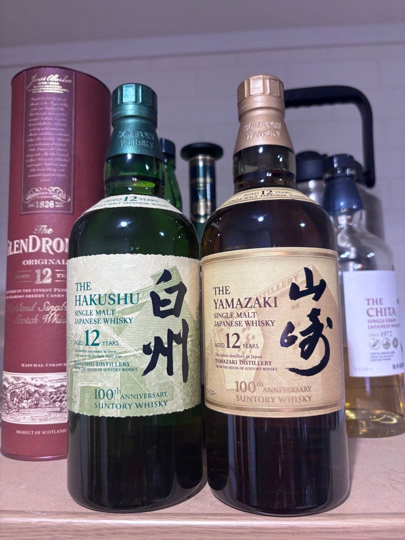 サントリー　山崎12年　白州12年 100周年ボトル