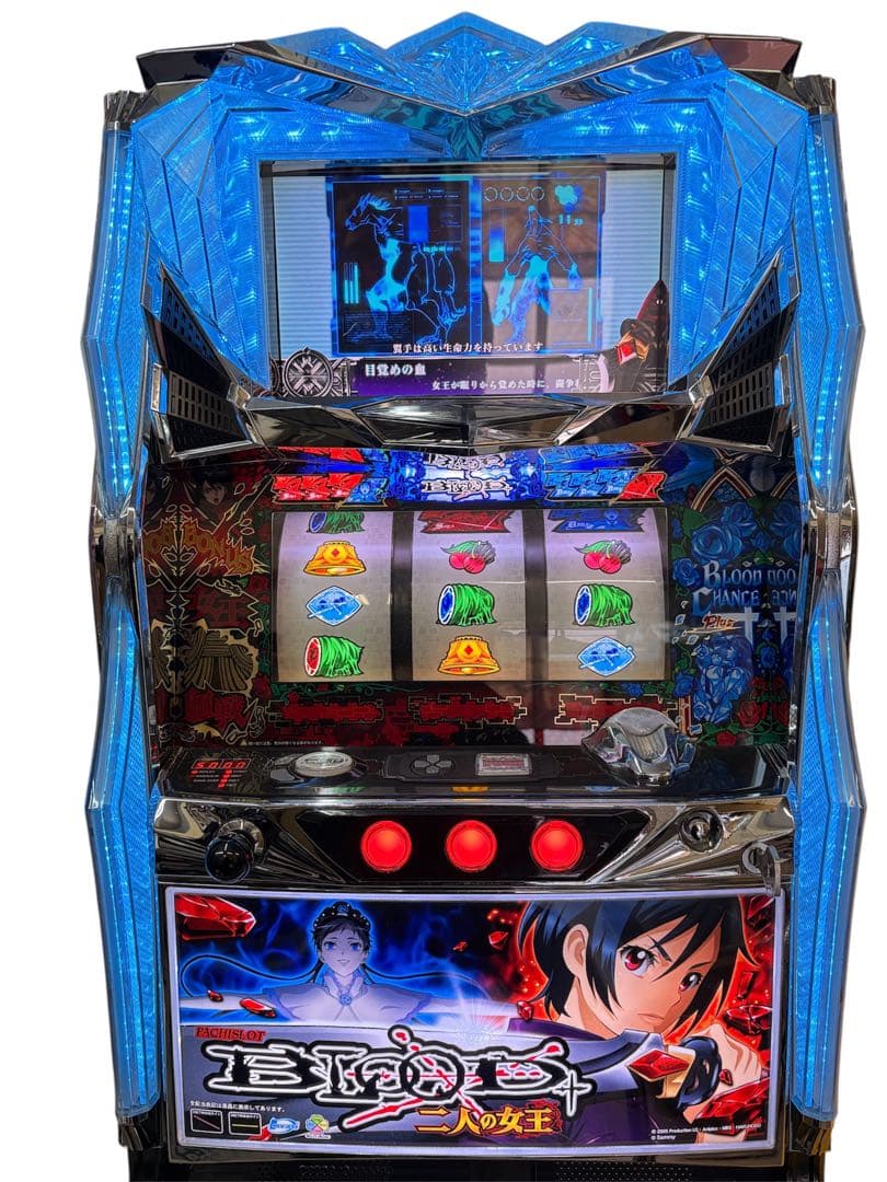 【送料込】ブラッドプラス-2人の女王-パチスロ 実機 直接引取可