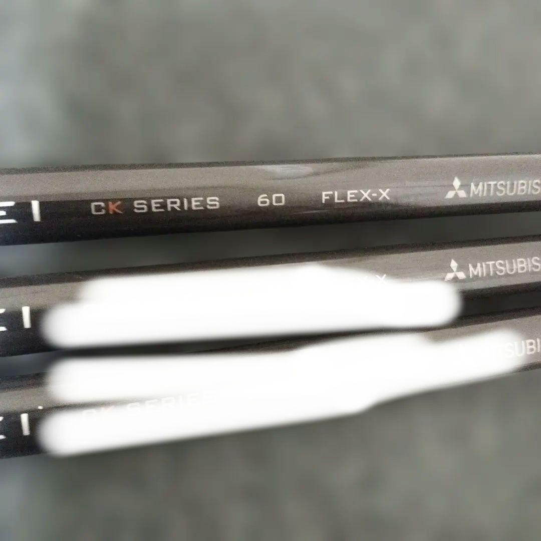 貴重なCKプロオレンジ60X！ 2本セット！