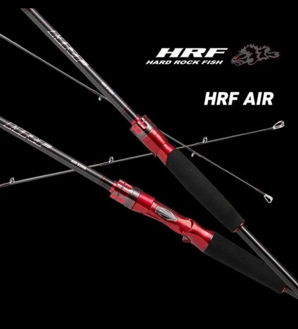 HRF AIR 遠投スピニングモデル