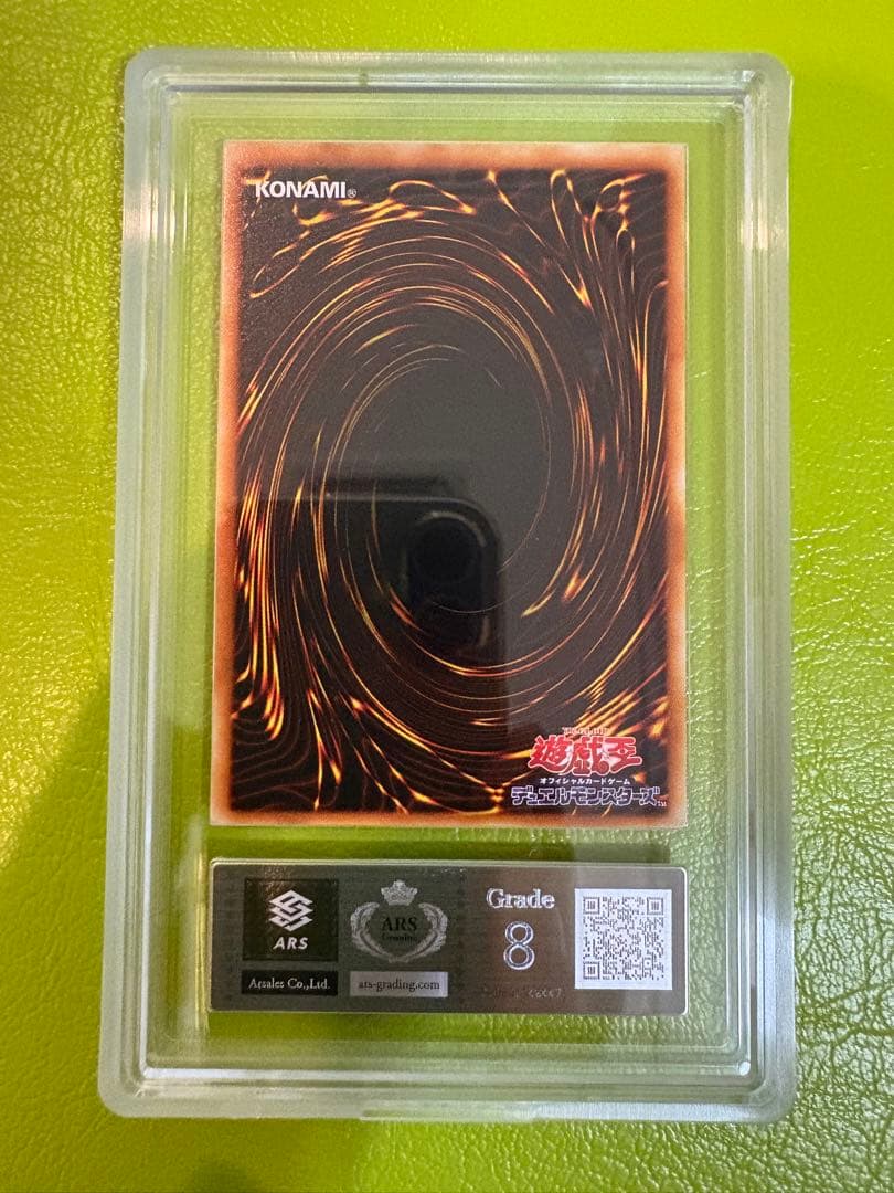 【初期遊戯王公認大会優勝品】黒いペンダント PC1-002含むARS高得点4点