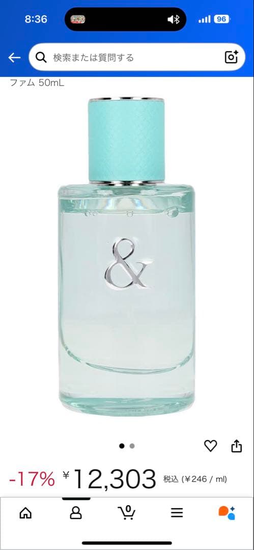 TIF ティファニー & Co. 香水 50ml スプレー