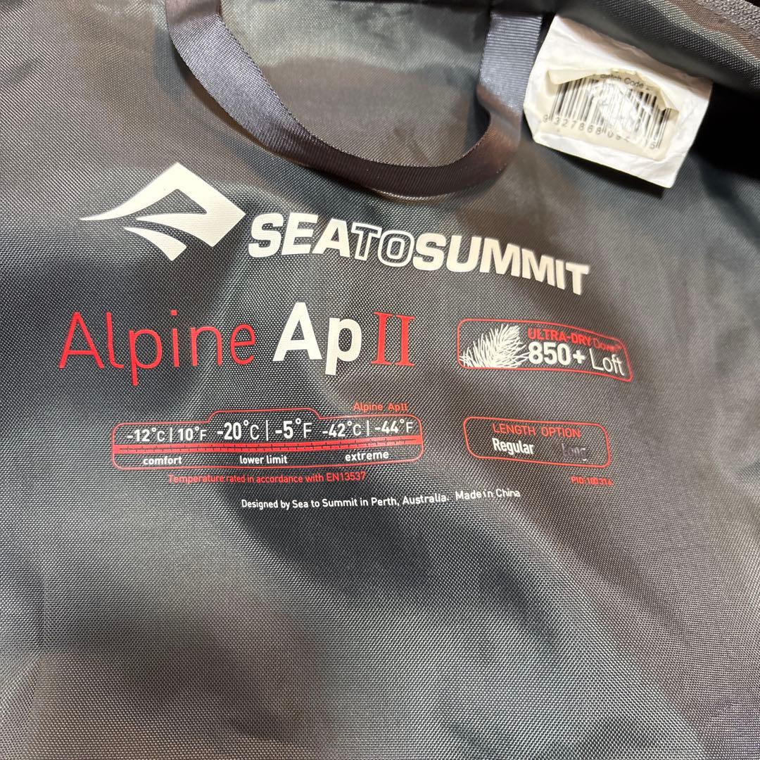 寝袋　シートゥーサミット　アルパインapⅡ レギュラー