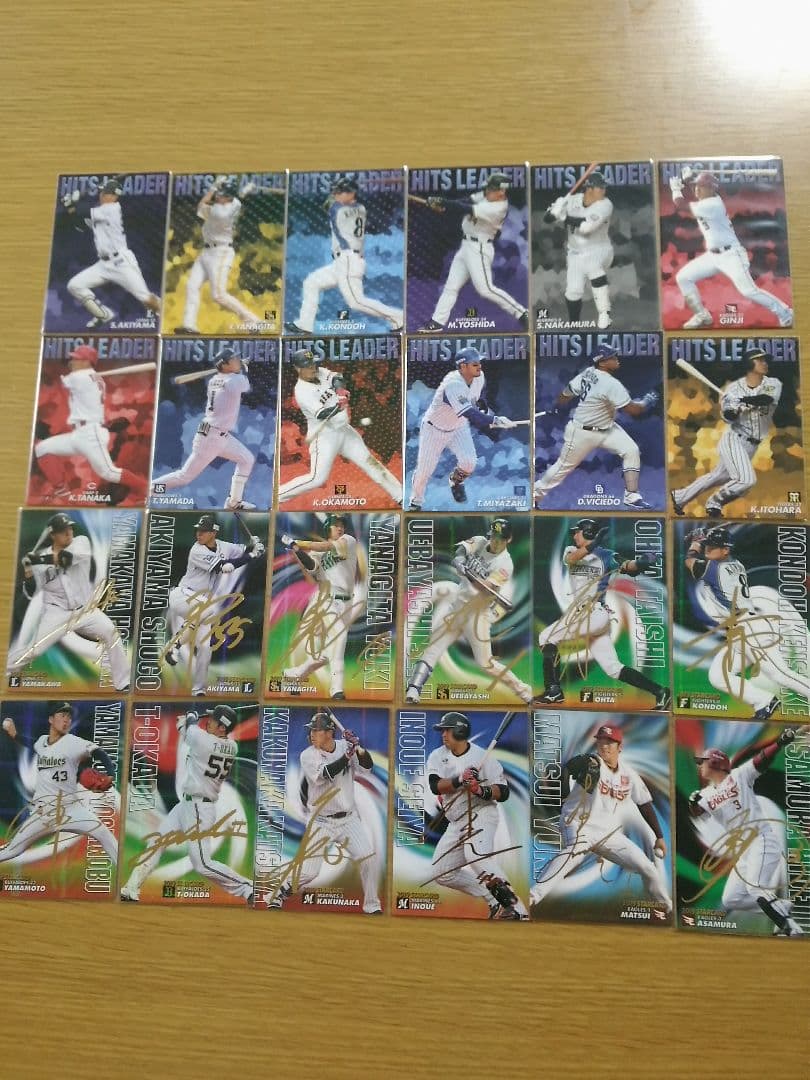 2019カルビープロ野球チップス第1弾＆第2弾サインカードセット等