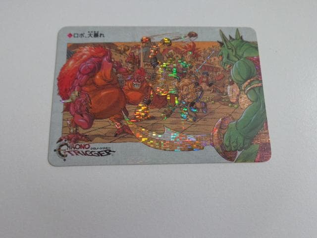 【ドットVer.】クロノトリガー カードダス ロボ、大暴れ 非売品