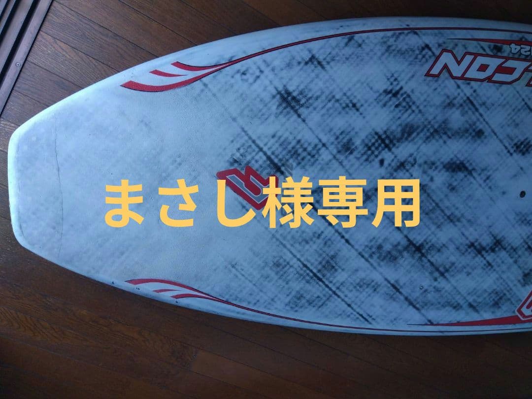 ファルコンスラローム