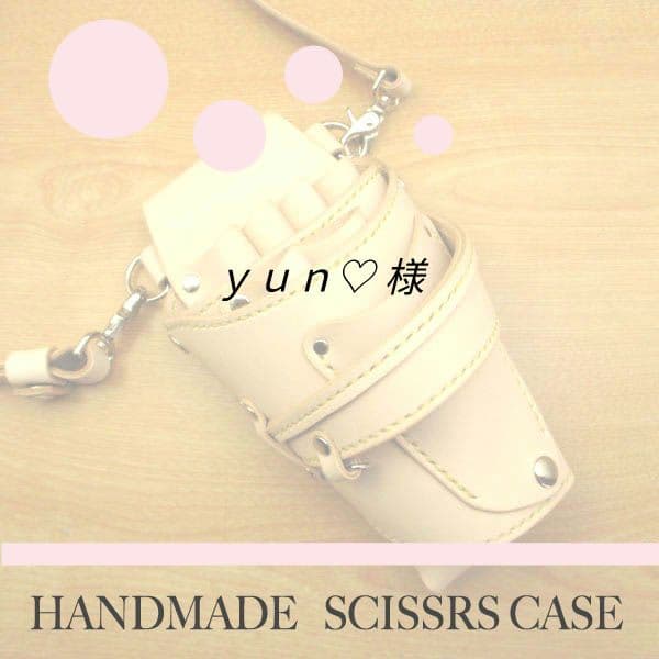 ｙｕｎ♡ ページ　SCO-143/ND