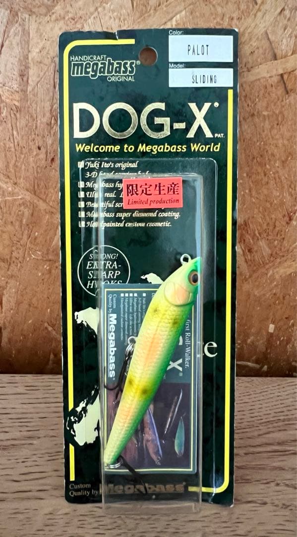 Megabass DOG-X ドッグエックス　限定 ヴィンテージカラー　パロット