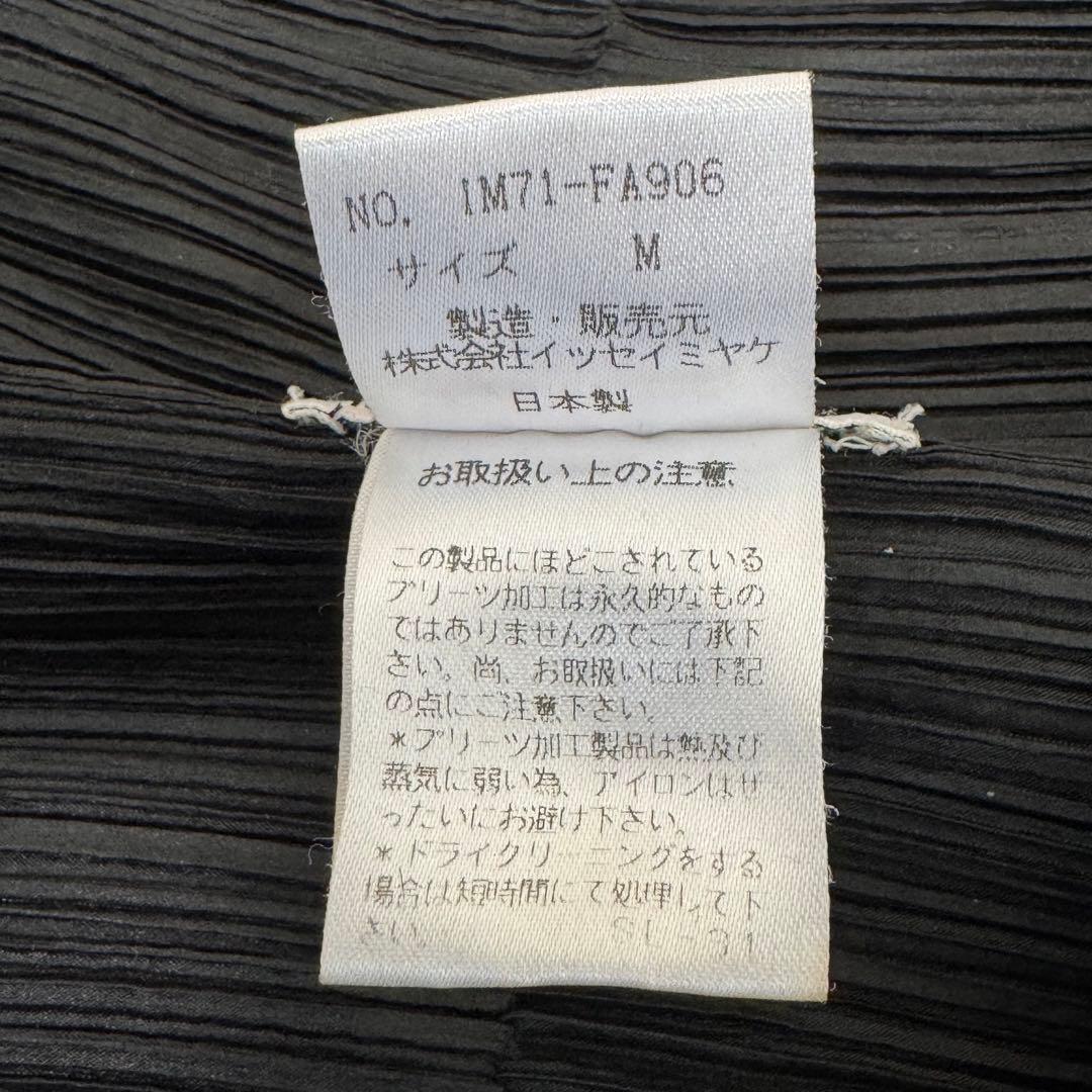ISSEY MIYAKE 変形　ボレロ　ブラック　プリーツ　長袖　シルク